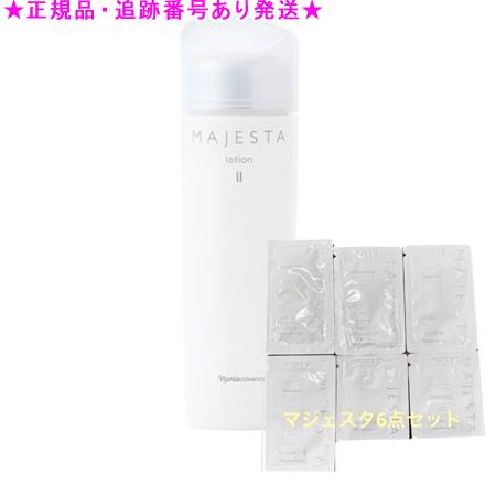 Naris ナリス マジェスタ ローション II 180ml プレゼント付 Naris ナリス マジェスタ ローション II 180ml プレゼント付