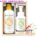 Naris ナリス ピュアーチェ 薬用ボディソープ・薬用泡ハンドソープ セット 医薬部外品 プレゼント付