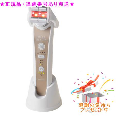楽天市場】美顔器(ブランドナリス化粧品)(美顔器・スチーマー 楽天市場】美顔器(ブランドナリス化粧品)(美顔器・スチーマー