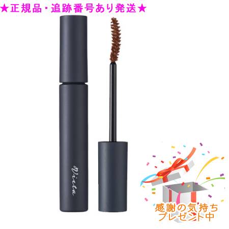 【SEAL限定商品】 楽天市場】ナリス化粧品 マスカラの通販 リップケア