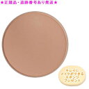 Naris ナリス セルグレース パウダーファンデーション 730 レフィル プレゼント付