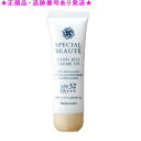 Naris ナリス スペシャルボーテ 薬用ホワイト ハンドジェルクリーム UV 医薬部外品 50g(4)