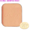 Naris ナリス アミュルテ パウダーファンデーション 02ナチュラルベージュ レフィル プレゼント付