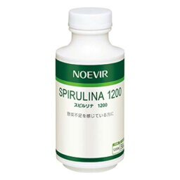 送料込 3個セット ノエビア スピルリナ1200 240g(200mg×1200粒)＜4945022085559＞