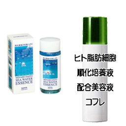 マザーズデイコフレ 送料込 ノエビア 南大東島のにがりN(100mL) ヒト脂肪細胞美容液コフレ＜4945022079121＞