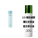 マザーズデイコフレ 送料込 ノエビア レイセラ 薬用アフターサンローション(お顔・身体用)(200ml)【医薬部外品】 ヒト脂肪細胞美容液コフレ＜4945022066503＞