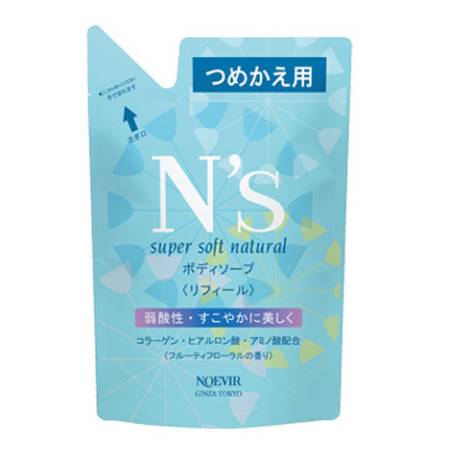 送料込 3個セット ノエビア エヌズ ボディソープS リフィール(つめかえ用)(500ml)＜4945022074959＞