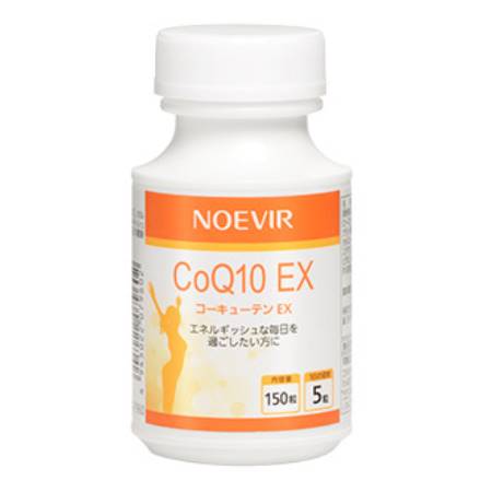 送料込 3個セット ノエビア CoQ10 EX 45g(300mg×150粒)＜4945022079602＞