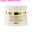 NOEVIR ノエビア エクストラ 薬用クレンジングマッサージクリーム 医薬部外品 120g