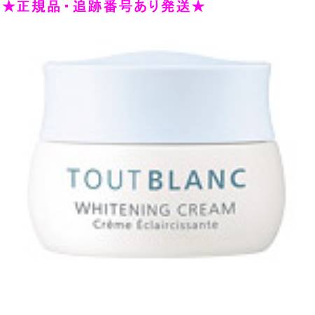 Rakuten - NOEVIR ノエビア トゥブラン 薬用ホワイトニングクリーム 35g 医薬部外品