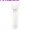 NOEVIR ノエビア トゥブラン 薬用ホワイトニングクリームマスク 100g 医薬部外品