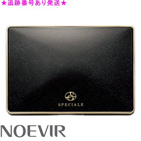 NOEVIR ノエビア スペチアーレ グロウコンパクト用ケース