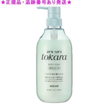 NOEVIR ノエビア トカラの海 トカラの海のボディーソープ 600ml NOEVIR ノエビア トカラの海 トカラの海のボディーソープ 600ml