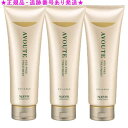 NOEVIR ノエビア アボーテ エイジフリートリートメント N 250g 3個セット