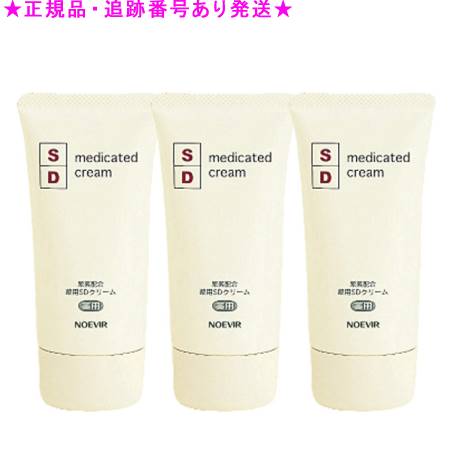 NOEVIR ノエビア 薬用 薬用SDクリーム 70g 医薬部外品 3個セット NOEVIR ノエビア 薬用 薬用SDクリーム 70g 医薬部外品 3個セット
