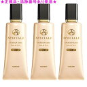 NOEVIR ノエビア スペチアーレ メイクアップベース トーンアップ 35g 3個セット