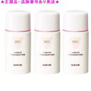 NOEVIR ノエビア ノエビア001 リキッドファンデーションN NB-03 25ml 3個セット(4)