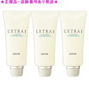 NOEVIR ノエビア エクストラ 1クレンジングマッサージクリーム 130g 3個セット