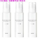 NOEVIR ノエビア スペシャルケアアイテム ブランマッサージュ 150mL 3個セット