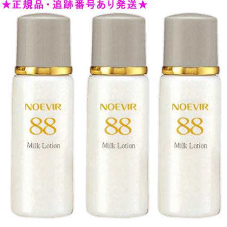 NOEVIR ノエビア ノエビア88 ミルクローション 100ml 3個セット NOEVIR ノエビア ノエビア88 ミルクローション 100ml 3個セット