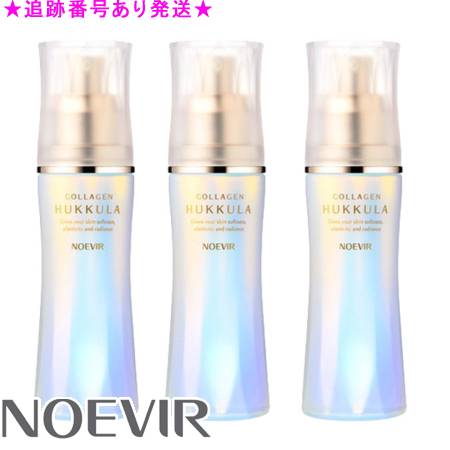 NOEVIR ノエビア フックラセラム 45mL 3個セット