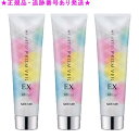 NOEVIR ノエビア マイリエット プリズムベールEX 90g 3個セット