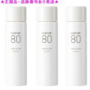 NOEVIR ノエビア ノエビア80 ミルクローション 100ml 3個セット