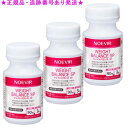 NOEVIR ノエビア ウェイトバランスSP 90粒 機能性表示食品 3個セット(4)