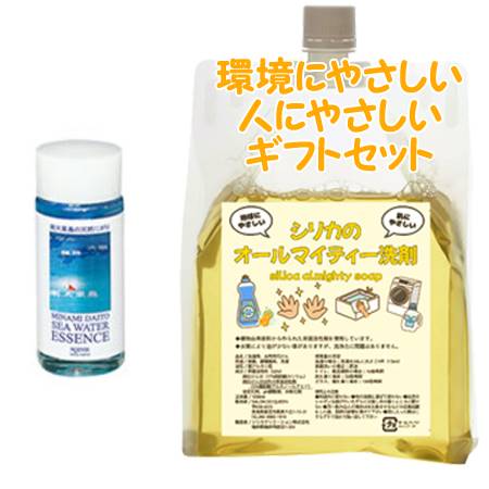 NOEVIR ノエビア 南大東島のにがりN 100mL　環境にやさしい、人にやさしいギフトセ...