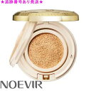 NOEVIR ノエビア スペチアーレ 薬用クッションファンデーションセラム リフィール+ケース 12g