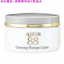 NOEVIR ノエビア ノエビア88 クレンジングマッサージクリーム 110g