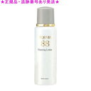 NOEVIR ノエビア ノエビア88 クレンジングローション 180ml