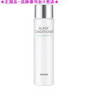 NOEVIR ノエビア ブランコンディショナー 145ml