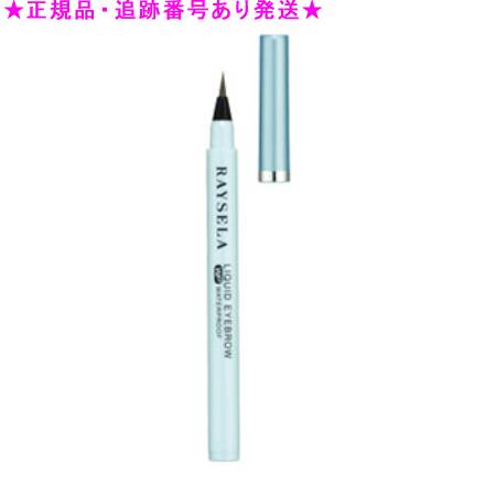 NOEVIR ノエビア レイセラ リキッドアイブロウ WP