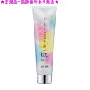 NOEVIR ノエビア マイリエット プリズムベールEX 90g