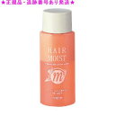 NOEVIR ノエビア ヘヤーモイスト 120ml