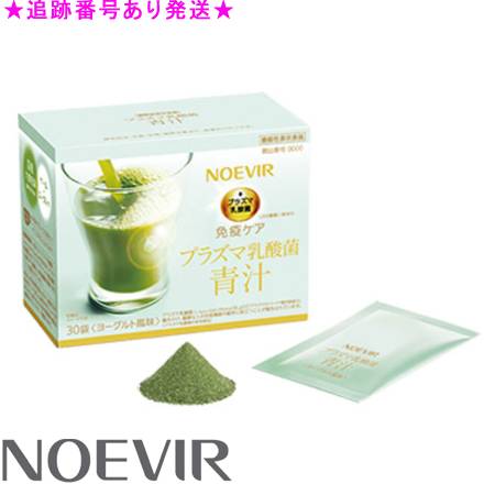 NOEVIR �Υ��ӥ� �ץ饺�������� �Ľ� 30��