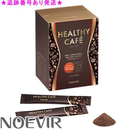 NOEVIR ノエビア ヘルシーカフェ 60包