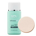 ＜コード:2000＞サンケア・日焼け止めノブ UVローションEX(SPF32/PA+++)(35ml)★ブランド名★　ノブ(Nov)さらっとのびの良い日やけ止めローション。紫外線カット効果(SPF・PA値)がアップ。ローションタイプながらPA+++を実現し、落としやすさも向上しました。皮脂や水に強いウォータープルーフ。石けんで落とせます。【広告文責】・お問い合わせ先:有限会社美彩[TEL.090-5467-0825(order@bi-sai.jp)]・メーカー:常盤薬品工業株式会社・原産国:日本・商品区分:化粧品(サンケア・日焼け止め)※時期等により原産国が変更になる場合があります。※デザイン/パッケージ等は変更になる場合があります。