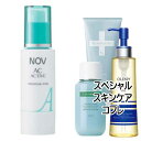 ハッピーホワイトデーコフレ 送料込 ノブ ACアクティブ モイスチュアミルク＜医薬部外品＞(50ml) スキンケアコフレ＜4934651519290＞