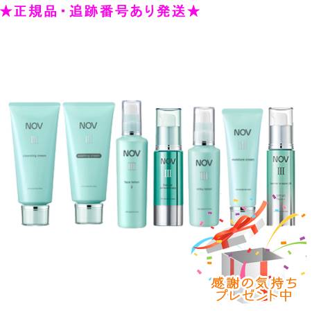NOV ノブ III スキンケアセット しっとりRタイプ プレゼント付
