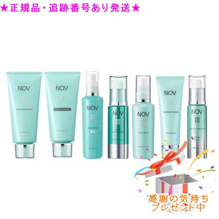 NOV ノブ III スキンケアセット 白濁とろみEXタイプ プレゼント付