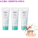 NOV ノブ ACアクティブ ウォッシングフォーム 医薬部外品 100g 3個セット プレゼント付