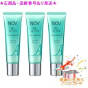 NOV ノブ ACアクティブ デイクリームUV 医薬部外品 30g 3個セット プレゼント付