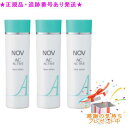 NOV ノブ ACアクティブ フェイスローション 医薬部外品 135mL 3個セット プレゼント付