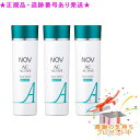 NOV ノブ ACアクティブ フェイスローションモイスト 医薬部外品 135mL 3個セット プレゼント付