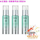 NOV ノブ III バリアクリームUV 医薬部外品 30g 3個セット プレゼント付