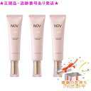 NOV ノブ L&W ブライトニングエッセンス 医薬部外品 30g 3個セット プレゼント付