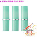 NOV ノブ リップケアクリーム UV SPF13/PA++ 3個セット プレゼント付