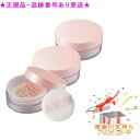 NOV ノブ ルースパウダーUV 20g 3個セット プレゼント付